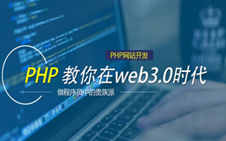 祁阳 ,php声明和调用变量的符号是什么？